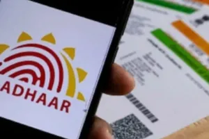  संपत्ति पंजीकरण में आधार प्रमाणीकरण 1 फरवरी से लागू, यहां जानें क्या कहता है यूपी सरकार का नया नियम