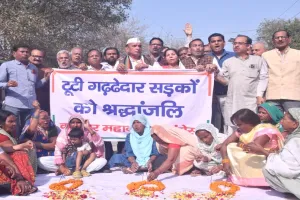 कानपुर में काग्रेंस का अनोखा प्रदर्शन, टूटी सड़क पर डाला कफन, अगरबत्ती जलाकर दी श्रृद्धांजलि  