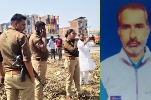 शाहजहांपुर : लापता पशु अस्पताल कर्मचारी का शव कूड़े के ढेर में मिला