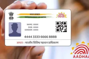 Uttrakhand: दो साल में बनाए 10 हजार से अधिक फर्जी आधार कार्ड-पैन कार्ड