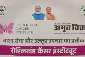 विश्व कैंसर दिवस : अमृत विचार और रोहिलखंड कैंसर संस्थान दो दिन चलाएगा जागरूकता मुहिम