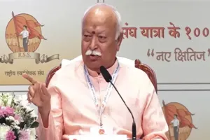 विभाजन इसलिए हुआ, क्योंकि 'हिंदू भाव' को भुला दिया गया : RSS के कार्यक्रम में बोले मोहन भागवत