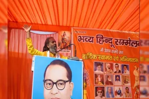 Uttrakhand: धार्मिक सद्भाव बिगाड़ने वाले लाल बाबा पर FIR...हिन्दू सम्मेलन के दौरान बोले थे अभद्र बोल