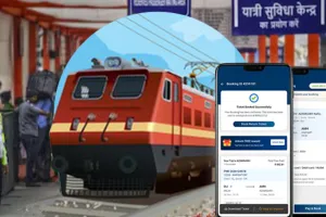 अब बिना लाइन में लगे मोबाइल से प्राप्त करें unreserved ticket, रेलवे ने लांच किया रेलवन एप