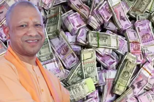 UP News: सरकार का भरा खजाना, वित्तीय वर्ष में 18,515 करोड़ का मिला राजस्व