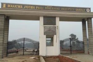 Bareilly: डिजिटल शिक्षा और नवाचार का दौर शुरू, 100 करोड़ से संवर रहा विवि परिसर 