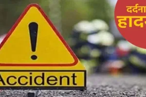 रमज़ान पर घर लौट रहे दो किशारों की मौत, ट्रक की टक्कर से हुआ हादसा, मौके से फरार हुआ चालक 