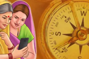  सास-बहू का रिश्ता : वास्तु शास्त्र से सामंजस्य की राह