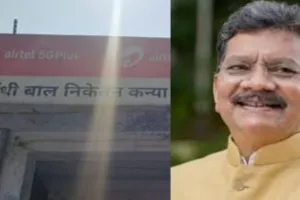 बुलंदशहर में बोर्ड परीक्षा में तैनात शिक्षक की मौत: गांधी बाल निकेतन में अंग्रेजी परीक्षा के दौरान आया हार्ट अटैक 