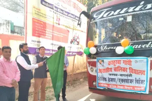 शैक्षिक भ्रमण सर्वांगीण विकास में सहायक:   बीएसए, पहले चरण में 231 छात्राएं शामिल 