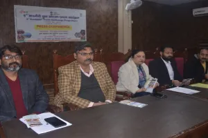 Bareilly: रुविवि में ''वतन को जानो '' में दिखेगी कश्मीरी झलक