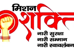 मिशन शक्ति : सरकारी विद्यालयों में सजी नवदुर्गा, 2.33 लाख बच्चों ने गढ़े शक्ति के प्रतीक