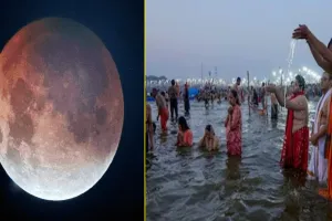UP: चंद्रग्रहण की समाप्ति पर संगम तट पर दिखा श्रद्धालुओं का रेला