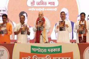 अमित शाह ने TMC सरकार के खिलाफ  जारी किया 'आरोपपत्र', कहा- बंगाल चुनाव देश की सुरक्षा के लिए अहम 