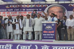 बाराबंकी में गरजे सांसद चंद्रशेखर, कहा- अब अपने अधिकारों के लिए लड़ेगा बहुजन समाज