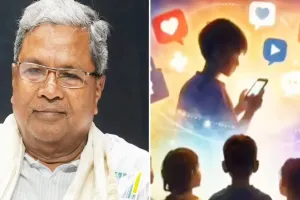 कर्नाटक बना भारत का पहला राज्य : जहां बच्चे नहीं कर सकेंगे सोशल मीडिया का इस्तेमाल, सिद्धरमैया सरकार ने लिया बड़ा फैसला 