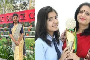 UPSC Result : कांधला की बेटी आस्था जैन ने UPSC में हासिल की 9वीं रैंक, शामली में उत्साह का माहौल