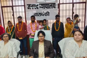 बाराबंकी : 1.76 लाख मामलों का निस्तारण, 34.79 करोड़ रुपये वसूले