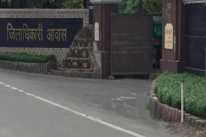Bareilly: खूब फूंकी बिजली मगर नहीं किया बिल जमा,  डीएम कार्यालय पर 22.73 लाख बकाया