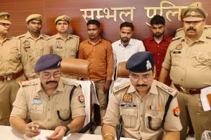 UP: फर्जी तरीके से आधार कार्ड बनाने वाले गिरोह का भंडाफोड़, तीन गिरफ्तार