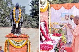 ''स्वतंत्रता सेनानी से UP के विकासदूत तक रहा गोविंद बल्लभ पंत का सफर'' बोले CM  योगी- जीबी पंत का दृष्टिकोण करता रहेगा उत्तर प्रदेश के विकास का मार्गदर्शन 