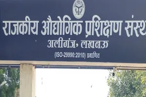 केंद्र की सचिव ने यूपी के स्किल मॉडल को बताया देश के लिए मिसाल! ITI अलीगंज में आधुनिक लैब्स-वर्कशॉप की जमकर तारीफ