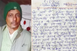 बेटी की शादी से ठीक पहले छुट्टी नहीं मिलने से टूट गया बीएलओ का दिल: फतेहपुर में शिक्षा मित्र ने की खुदकुशी, सुसाइड नोट में बयां किया दर्द