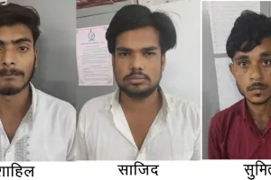 SI भर्ती में ठगी करने वाले तीन और गिरफ्तार, STF ने राजस्थान के सवाई माधौपुर साइबर पुलिस थाने की पुलिस की मदद से दबोचा