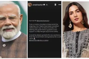 ईरान पर अमेरिका-इजराइल हमले के बाद दुबई एयरपोर्ट बंद, बॉलीवुड एक्ट्रेस सोनल चौहान फंसीं, पीएम मोदी से मांगी मदद
