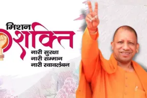 मिशन शक्ति 5.0 का दूसरा चरण शुरू: आज प्रदेशभर में महिलाओं-बच्चों की सुरक्षा पर जोरदार जागरूकता अभियान