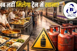 LPG संकट के बीच रेलवे में भी हाहाकार! अब नहीं मिलेगा गर्मागर्म खाना... IRCTC ने कैटरिंग यूनिट्स को माइक्रोवेव-इंडक्शन पर स्विच करने के दिए निर्देश 