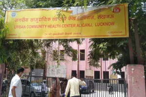 Lucknow News: गर्भवती को ओटी में अकेला छोड़कर सो गया स्टॉफ, आधी रात महिला ने खुद संभाला नवजात