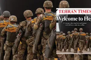 ‘नरक में स्वागत’: ईरानी मीडिया की अमेरिकी सैनिकों को खुली धमकी, ताबूत में लौटने की चेतावनी
