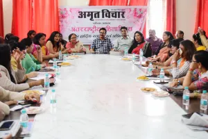 प्रकृति की सच्ची संरक्षिका और सृजन का जीवंत रूप नारी, अमृत विचार में जुटी नारी शक्ति ने की समाज में अपनी भूमिका पर बात, देखें Video