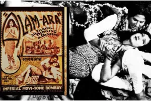  14 मार्च : पहली बोलती भारतीय फिल्म 'आलमआरा' का हुआ प्रदर्शन 