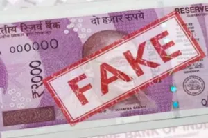करेंसी चेस्ट में मिले दो हजार के जाली नोट, RBI के सहायक प्रबंधक की शिकायत पर FIR