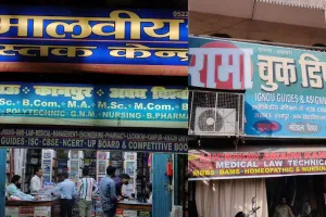 नामी पब्लिकेशन का टैग लगाकर बेचीं नकली किताबें: अमीनाबाद के दो बुक डिपो पर छापा, 342 फर्जी पुस्तकें बरामद