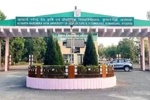 यूपी में कृषि-शिक्षा को मिली बड़ी सौगात: 49.81 करोड़ का बजट मंजूर, नरेंद्र देव यूनिवर्सिटी में 250 सीटों का बनेगा नया छात्रावास 