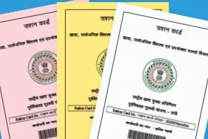 राशन कार्ड में घपला: बरेली में 72227 व बदायूं में 96349 अपात्र चिह्नित