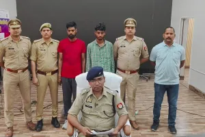 Bareilly: फर्जी गेमिंग व बेटिंग एप से साइबर ठगी का भंडाफोड़, 15 राज्यों तक फैले तार, दो गिरफ्तार