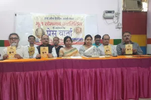 Bareilly : 1000 वर्ष बाद सोमनाथ ज्योतिर्लिंग के पावन अवशेष 6 अप्रैल को बरेली पहुंचेंगे