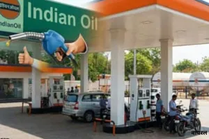  पेट्रोल-डीजल संकट के बीच जिला प्रशासन का फैसला :  12 बजे तक खुले रहेंगे पंप, शांति व्यवस्था के लिए तैनात रहेगा पुलिस बल