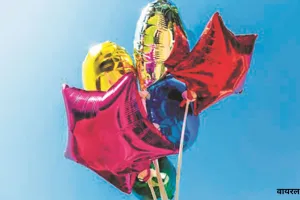  वैज्ञानिक फैक्ट:गुरुत्वाकर्षण को चुनौती देती हीलियम