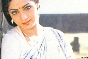 जिंदगी का सफर: बॉलीवुड की पहली फीमेल सुपरस्टार