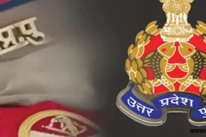  SI Exam : कड़ी सुरक्षा के बीच शुरु SI भर्ती परीक्षा, केंद्रों पर अलर्ट मोड में यूपी पुलिस, जानिए कितने अभ्यर्थी शामिल