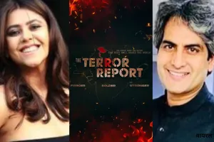 'द टेरर रिपोर्ट' का ऐलान:  पत्रकार सुधीर चौधरी और विष्णु वर्धन बनाएंगे फिल्म 