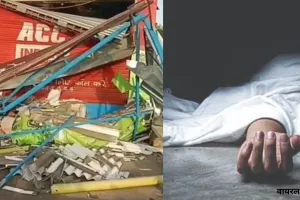  सहारनपुर में आंधी तूफान:  दुकान के टीन शेड गिरने से दो लोगों की मौत, तेज बारिश से बचने के लिए ली थी शरण 