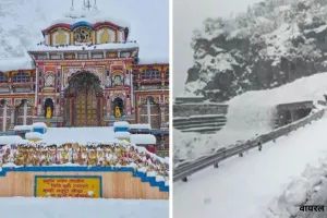 बद्रीनाथ में मास्टर प्लान के निर्माण कार्य शुरू,  मौसम साफ होने के बाद युद्धस्तर पर चल रहा कार्य 