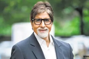 अयोध्या में अमिताभ बच्चन ने खरीदी 35 करोड़ की जमीन,  रामनगरी में बिग बी की तीसरी बड़ी डील  