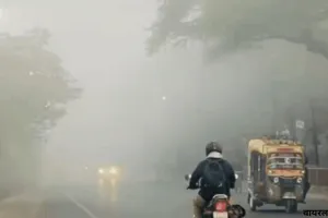  सुबह धुंध, दिन में बढ़ी गर्माहट...मौसम ने ली करवट, सावधानी बरतने और पर्याप्त पानी पीने की सलाह